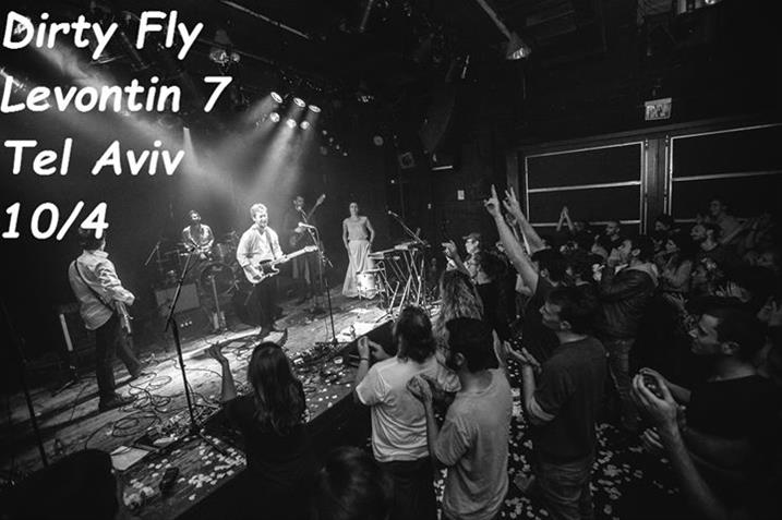 Dirty Fly ✪ לבונטין 7 ✪ 10.4