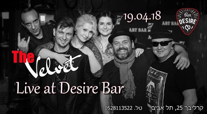 The Velvet, Makarsky Sisters & Asya's B-day Party at Desire Bar